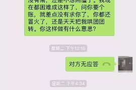 博兴如何避免债务纠纷？专业追讨公司教您应对之策