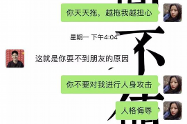 博兴专业讨债公司，追讨消失的老赖